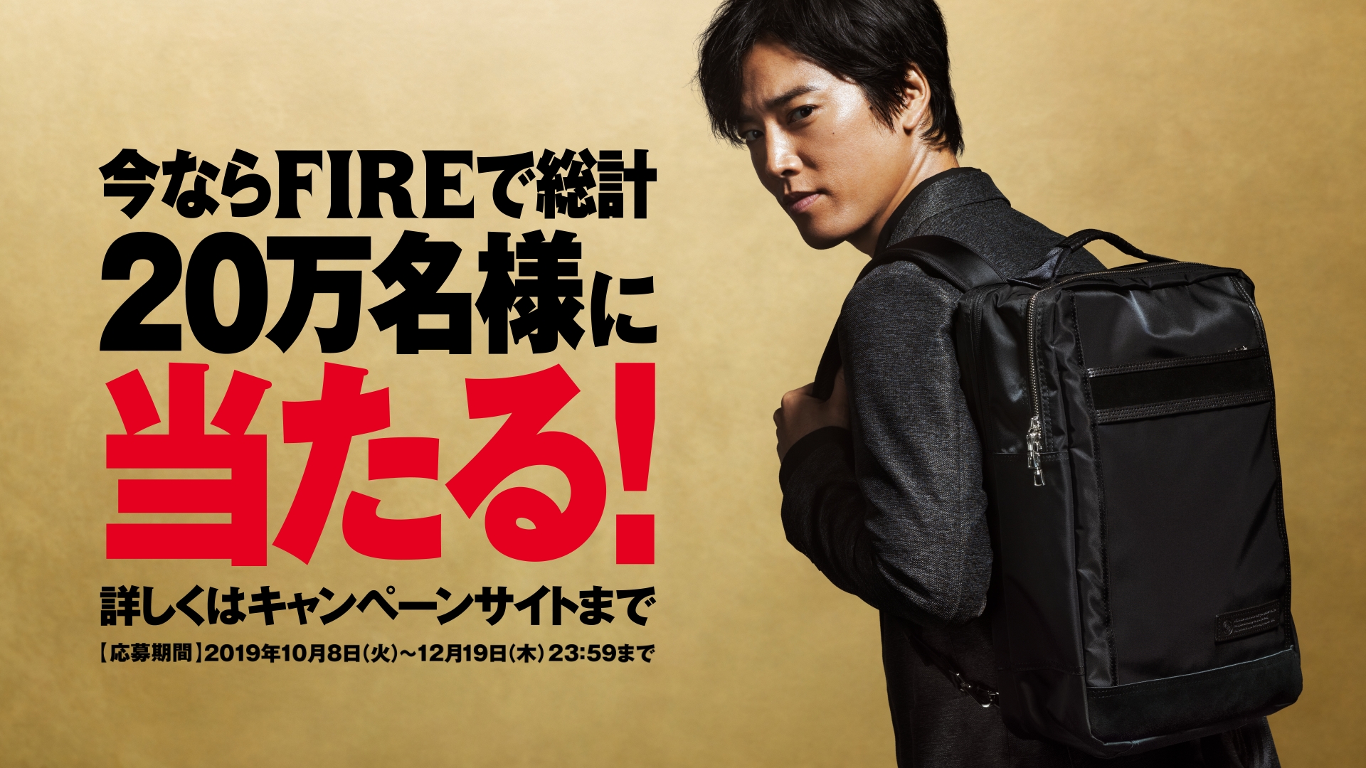 キリンファイア 発売当時のあのcmソング To Feel The Fire をサラリーマン姿の桐谷健太さんが熱唱で自身の心に 火 を灯す新cm 火がつく瞬間 篇が10月8日 火 より放送開始 コーヒーは火でうまくなる キリンファイア 周年 桐谷健太が歌う To Feel The Fire