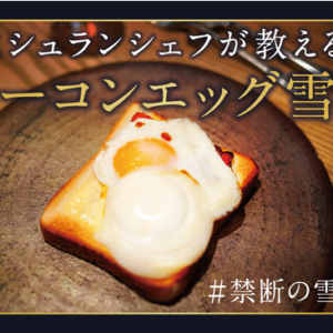 Thumbnail of post image 101