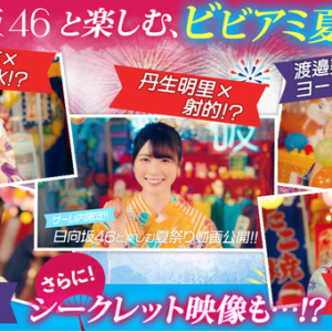 Thumbnail of post image 015