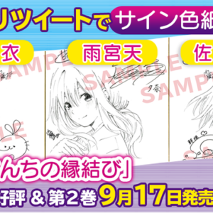 Thumbnail of post image 123