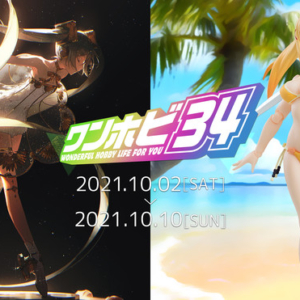 Thumbnail of post image 058