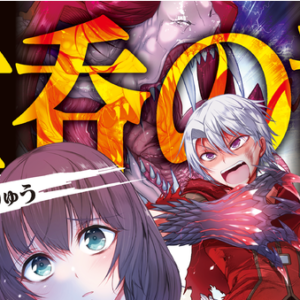 Thumbnail of post image 002