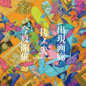 Thumbnail of post image 019