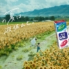 Thumbnail of new posts 189