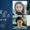 Thumbnail of new posts 009