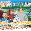 Thumbnail of new posts 122