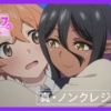 Thumbnail of new posts 141