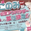 Thumbnail of new posts 048
