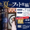 Thumbnail of new posts 030