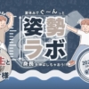 Thumbnail of new posts 013