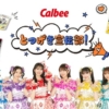 Thumbnail of new posts 115