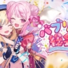 Thumbnail of new posts 092