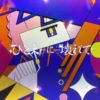 Thumbnail of new posts 016