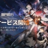 Thumbnail of new posts 118