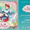 Thumbnail of new posts 156