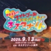 Thumbnail of new posts 177