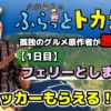Thumbnail of new posts 042