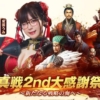 Thumbnail of new posts 126