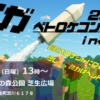 Thumbnail of new posts 123