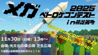 Thumbnail of post image 151
