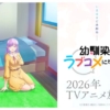 Thumbnail of new posts 061