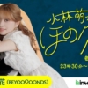 Thumbnail of new posts 116