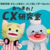 Thumbnail of new posts 057