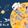 Thumbnail of new posts 039