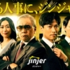 Thumbnail of new posts 079