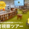 Thumbnail of new posts 080