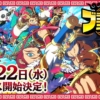 Thumbnail of new posts 183