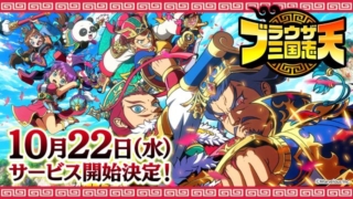 Thumbnail of post image 173