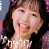 Thumbnail of new posts 119