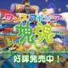 Thumbnail of new posts 082