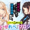 Thumbnail of new posts 150