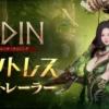 Thumbnail of new posts 025