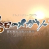 Thumbnail of new posts 018