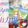 Thumbnail of new posts 104