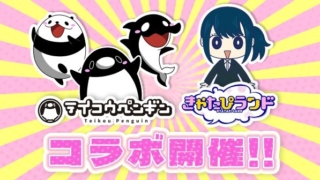 Thumbnail of post image 030