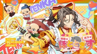 Thumbnail of post image 021