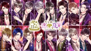 Thumbnail of post image 168