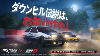 Thumbnail of post image 098