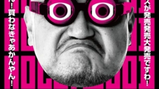 Thumbnail of post image 037