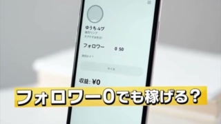 Thumbnail of post image 009