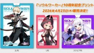 Thumbnail of post image 062