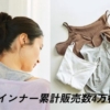 Thumbnail of new posts 117