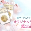Thumbnail of new posts 048