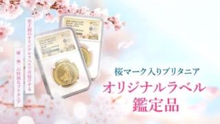 Thumbnail of post image 106