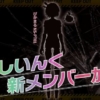 Thumbnail of new posts 120