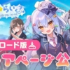 Thumbnail of new posts 168